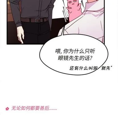 第5话 第72页