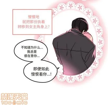 第5话 第75页