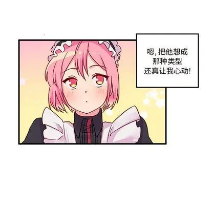 第5话 第76页