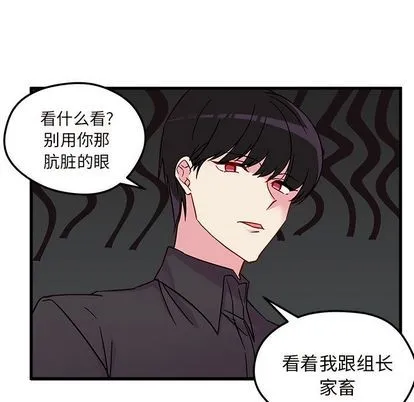 第5话 第77页