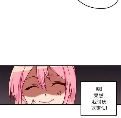 第5话 第78页
