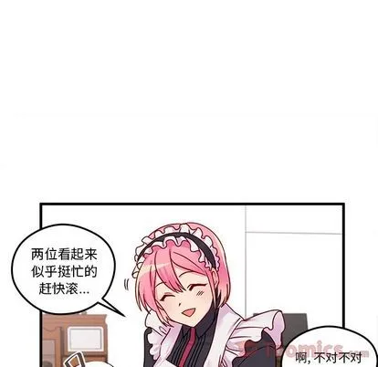 第5话 第79页