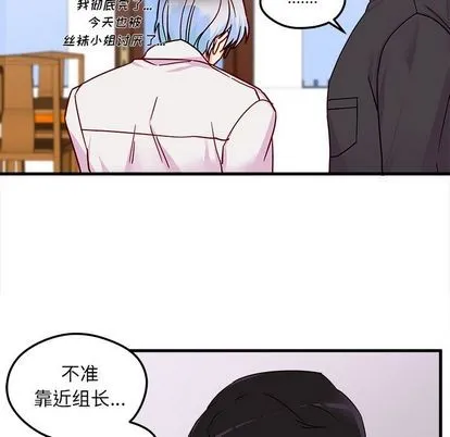 第5话 第81页