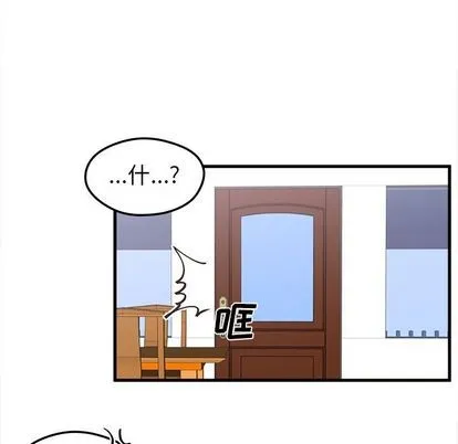 第5话 第83页