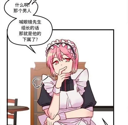 第5话 第84页