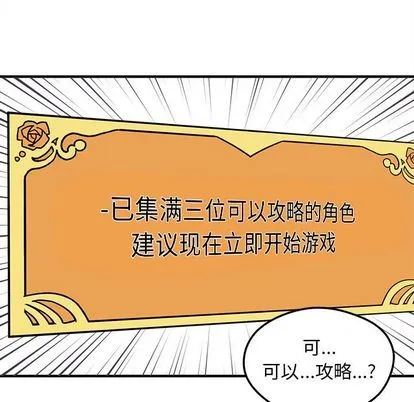 第5话 第89页