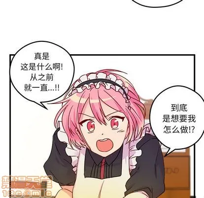 第5话 第90页