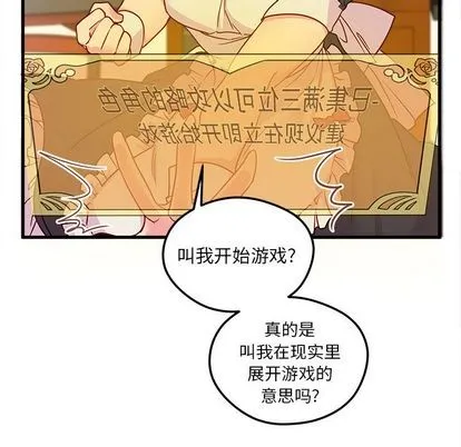 第5话 第91页