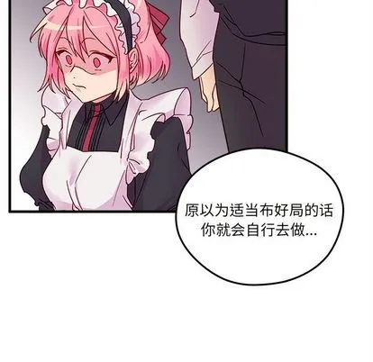 第5话 第93页