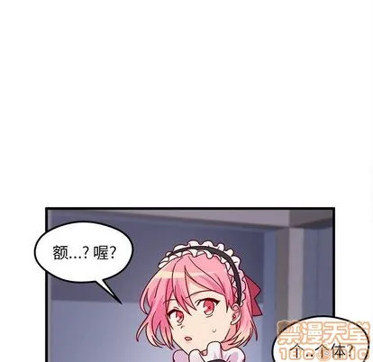 第5话 第95页