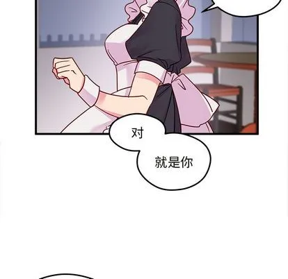 第5话 第96页