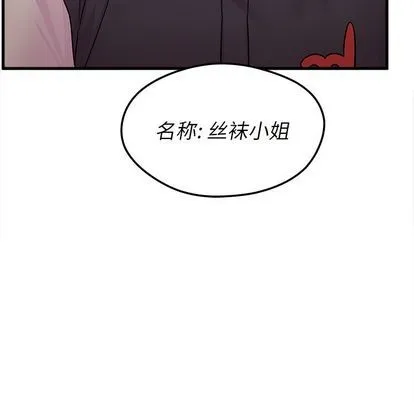 第5话 第98页