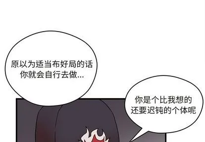 第6话 第1页