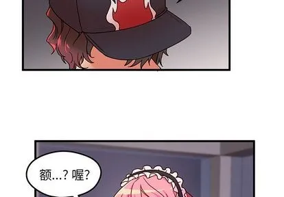 第6话 第2页