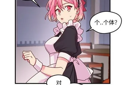 第6话 第3页