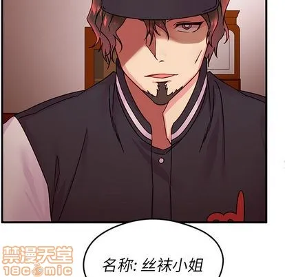 第6话 第5页