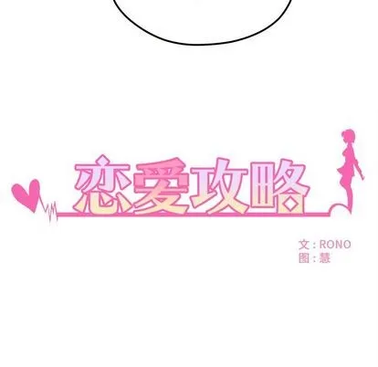 第6话 第6页