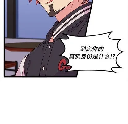 第6话 第13页