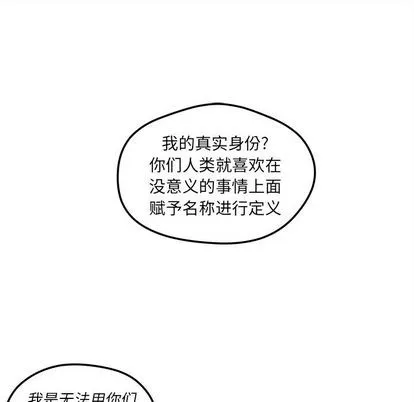 第6话 第14页