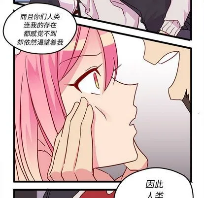 第6话 第16页