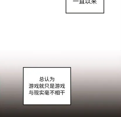 第6话 第21页