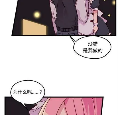 第6话 第26页