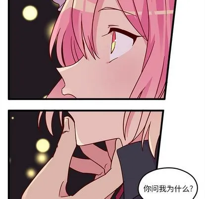 第6话 第27页
