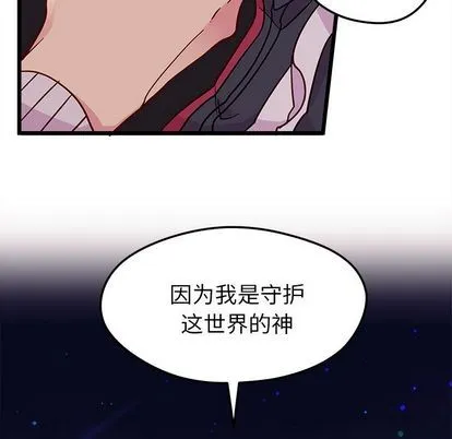 第6话 第28页
