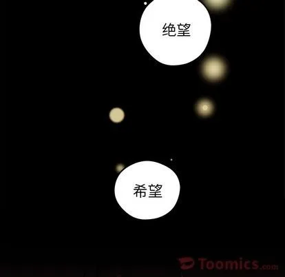 第6话 第32页
