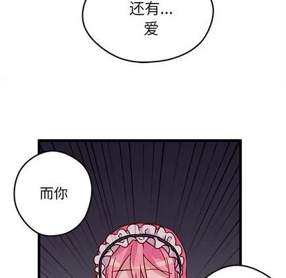 第6话 第34页