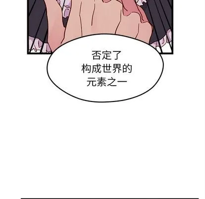 第6话 第36页