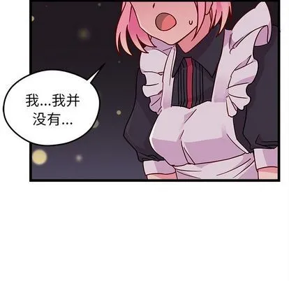 第6话 第37页