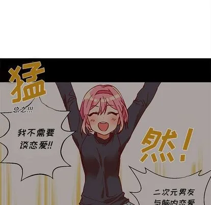 第6话 第38页
