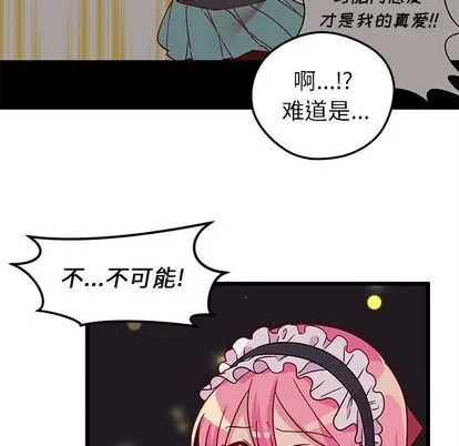 第6话 第39页