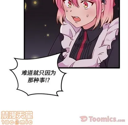 第6话 第40页