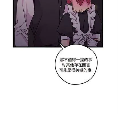 第6话 第42页