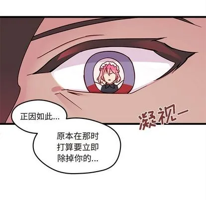 第6话 第43页