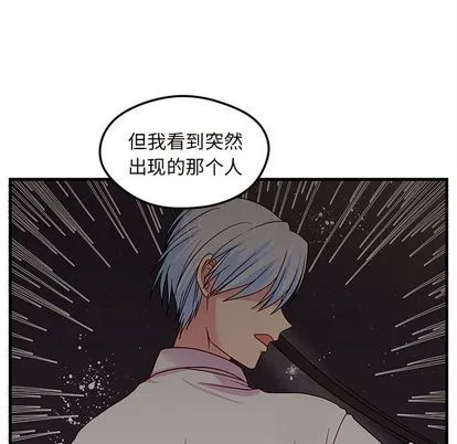 第6话 第44页