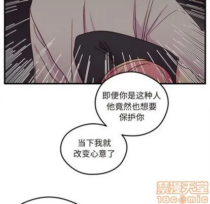 第6话 第45页