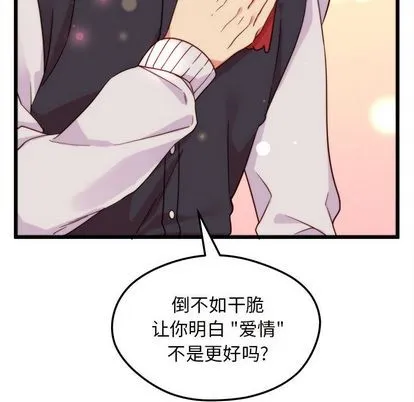第6话 第47页