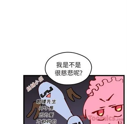 第6话 第48页