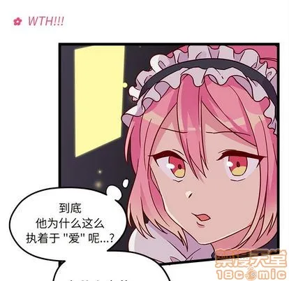 第6话 第50页