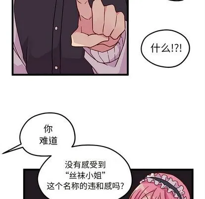 第6话 第53页