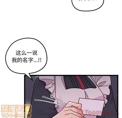 第6话 第55页