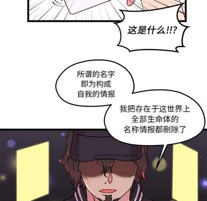第6话 第57页