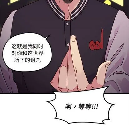 第6话 第58页