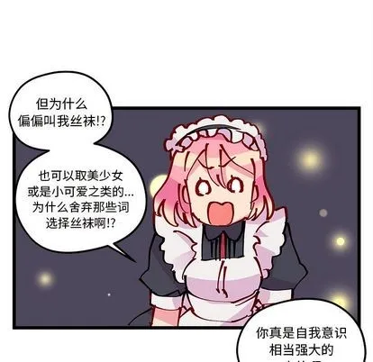 第6话 第59页