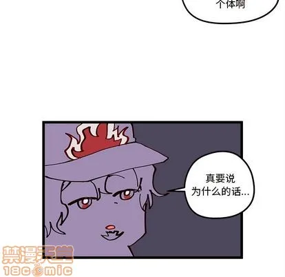 第6话 第60页