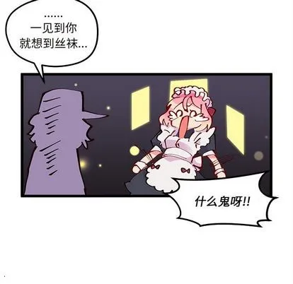第6话 第62页