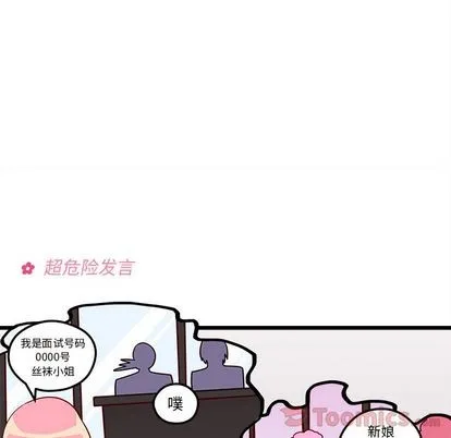 第6话 第63页